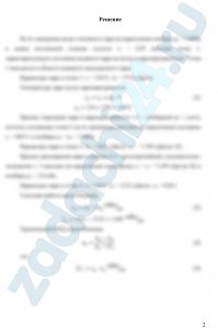 Определить удельную работу lω и термический КПД ηt цикла простейшей паротурбинной установки (цикла Ренкина), в которой водяной пар с начальным давлением р1=3 МПа и степенью сухости х1=0,95 поступает в пароперегреватель, где его температура повышается на Δt, затем пар изоэнтропийно расширяется в турбине до давления p2. Определить степень сухости пара, в конце расширения. Определить также lц, ηt и x2 для условия когда пар после пароперегревателя дросселируется до давления p′1 (при неизменном давлении p2). Данные, необходимые для решения задачи, выбрать из таблицы 2. Изобразить схему простейшей паротурбинной установки и дать ее краткое описание, привести изображение цикла Ренкина в p-υ -, T-s — диаграммах. Указание. Задачу решить с использованием h-s — диаграммы. При определении термического цикла повышением энтальпии воды (конденсата) в насосе пренебречь.