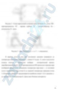 Определить удельную работу lω и термический КПД ηt цикла простейшей паротурбинной установки (цикла Ренкина), в которой водяной пар с начальным давлением р1=3 МПа и степенью сухости х1=0,95 поступает в пароперегреватель, где его температура повышается на Δt, затем пар изоэнтропийно расширяется в турбине до давления p2. Определить степень сухости пара, в конце расширения. Определить также lц, ηt и x2 для условия когда пар после пароперегревателя дросселируется до давления p′1 (при неизменном давлении p2). Данные, необходимые для решения задачи, выбрать из таблицы 2. Изобразить схему простейшей паротурбинной установки и дать ее краткое описание, привести изображение цикла Ренкина в p-υ -, T-s — диаграммах. Указание. Задачу решить с использованием h-s — диаграммы. При определении термического цикла повышением энтальпии воды (конденсата) в насосе пренебречь.