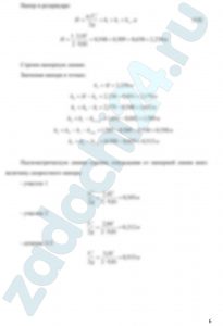 Из открытого бака больших размеров вытекает расход воды Q по горизонтальному трубопроводу, состоящему из двух участков длиной l1 диаметром d1 и длиной l2 диаметром d2. Трубопровод заканчивается конически сходящимся патрубком d3. На середине второго участка имеется задвижка. Определить необходимый напор в баке с учетом потерь местных и на трение при известных коэффициентах сопротивлений: ζвх=0,5; ζнас=0,1; ζзадв=2,5; ζвн.суж=0,5(1-d22/d21), считая движение установившемся (H=const). Поострить напорную и пьезометрическую линии