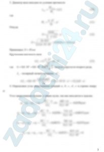 К стальному валу приложены три известных момента: М1, М2, М3 (рис. П.5). Требуется: 1) установить, при каком значении момента Х угол поворота правого концевого сечения вала равен нулю; 2) для найденного значения Х построить эпюру крутящих моментов; 3) при заданном значении [τ] определить диаметр вала из расчета на прочность и округлить его значение до ближайшего, равного: 30, 35, 40, 45, 50, 60, 70, 80, 90, 100 мм; 4) построить эпюру углов закручивания; 5) найти наибольший относительный угол закручивания (на 1 м)