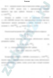 Определить часовой расход пара D (килограммов в час) и удельный расход пара d (килограммов на киловатт - час) на конденсационную паровую турбину, работающую без регенерации теплоты, по заданной электрической мощности турбогенератора Nэл, давлению р1 и температуре t1 перегретого пара перед турбиной и относительному внутреннему КПД турбины ηoi. Давление пара в конденсаторе принять р2=4 кПа. Механический КПД турбины ηм и КПД электрогенератора ηэ принять ηм=ηэ=0,99. Определить также степень сухости пара в конце теоретического и действительного процессов расширения (изобразив процессы в hs диаграмме) и абсолютный электрический КПД турбогенератора. Мощностью привода питательного насоса пренебречь.