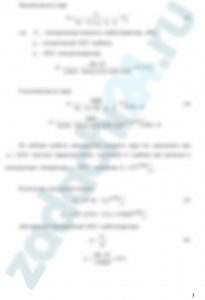 Определить часовой расход пара D (килограммов в час) и удельный расход пара d (килограммов на киловатт - час) на конденсационную паровую турбину, работающую без регенерации теплоты, по заданной электрической мощности турбогенератора Nэл, давлению р1 и температуре t1 перегретого пара перед турбиной и относительному внутреннему КПД турбины ηoi. Давление пара в конденсаторе принять р2=4 кПа. Механический КПД турбины ηм и КПД электрогенератора ηэ принять ηм=ηэ=0,99. Определить также степень сухости пара в конце теоретического и действительного процессов расширения (изобразив процессы в hs диаграмме) и абсолютный электрический КПД турбогенератора. Мощностью привода питательного насоса пренебречь.