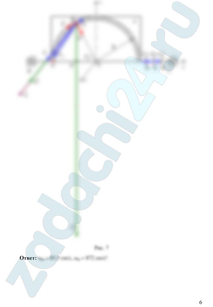 теоретическая механика самгупс Сложное движение точки