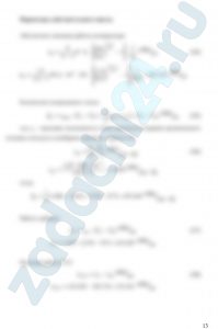 В газовой турбине расширяется смесь продуктов сгорания топлива и воздуха.