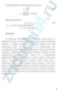 Для газов: \(k_{г}=1,37\); \(R_{г}=285\) Дж/(кг·К); \(c_{pг}=k_{г}R_{г}/(k_{г}-1)\) Дж/(кг·К).