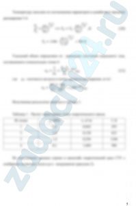 Степень повышения давления в компрессоре \(\pi _{K}\) и его изоэнтропический КПД \(\eta _{K}\).