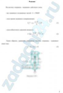 Определить давление р2, создаваемое насосом в системе гидравлического подъемника при подъеме задвижки на трубопроводе. Избыточное давление в трубопроводе р1. Диаметр задвижки D, диаметр гидравлического цилиндра d и штока dшт. Вес задвижки и подвижных частей равняются G. Коэффициент трения задвижки в направляющих поверхностях f. Трением в цилиндре пренебречь. Давление за задвижкой атмосферное
