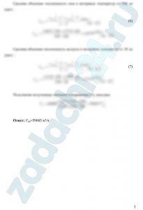 Для использования теплоты газов, уходящих из паровых котлов, в газоходах последних устанавливают воздухоподогреватели. Газы протекают внутри труб и подогревают воздух, проходящий поперек тока (рис. 7). При испытании котельного агрегата были получены следующие данные Определить расход воздуха. Принять, что вся отданная газами теплота воспринята воздухом. Потерями давления воздуха в воздухоподогревателе пренебречь