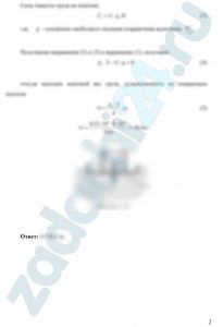 Расчет элементов автомобильных гидросистем МАМИ