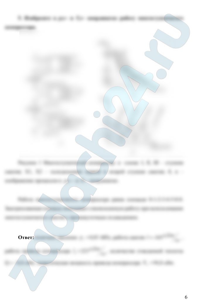 Расход газа в поршневом одноступенчатом компрессоре составляет V1 при давлении р1=0,1 МПа и температуре t1. При сжатии температура газа повышается на 200 ºC. Сжатие происходит по политропе с показателем n. Определить конечное давление, работу сжатия и работу привода компрессора, количество отведенной теплоты, а также теоретическую мощность привода компрессора.