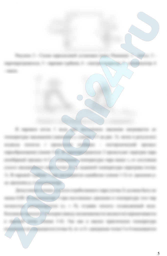 Показать сравнительным расчетом целесообразность применения пара высоких начальных параметров и низкого конечного давления на примере паросиловой установки, работающей по циклу Ренкина, определив располагаемое теплопадение, термический КПД цикла и удельный расход пара для двух различных значений начальных и конечных параметров пара. Указать конечное значение степени сухости х2 (при давлении р2). Изобразить схему простейшей паросиловой установки и дать краткое описание ее работы.