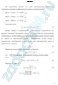 От водонапорной башни А по системе трубопроводов вода подается потребителю В с расходом QВ, а также производится равномерная раздача воды с путевым расходом Qпут на участке CD с поступлением воды в напорный бак D (рис. 5.35). На участке ВС водопроводные трубы закольцованы. Принять диаметры участков труб: d2 = 125 мм; d3 = 150 мм; d4 = 200 мм; длины участков: l1, l2, l3, l4. Рассчитать диаметр трубы на первом участке d1 при условии, что эксплуатационная скорость не должна превышать 1,2 м/c (υэкс ≤ 1,2 м/c). Определить отметку горизонта воды в баке D. Считать трубы водопроводные в нормальных условиях. Потери напора в местных сопротивлениях принять равными 15% от потерь по длине. Построить пьезометрическую линию, показать эпюру потерь напора