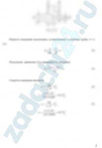 По горизонтальной трубе переменного сечения протекает нефть с расходом Q = 1,3 л/c (рис. 8.8). Определить разность показаний пьезометров h, если диаметр трубопровода в широком сечении D = 10 см, а в узком – d = 5 см. Плотность нефти ρ = 850 кг/м³. Потерями напора пренебречь