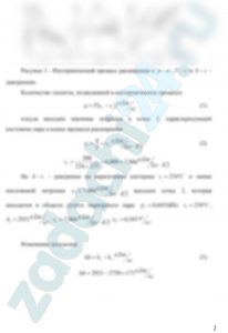 1 кг водяного пара с начальным давлением р1 и степенью сухости х1 изотермически расширяется; при этом к нему подводится теплота q. Определить, пользуясь hs - диаграммой, параметры конечного состояния пара, работу расширения, изменение внутренней энергии, энтальпии и энтропии. Решить также задачу, если расширение происходит изобарно. Изобразить процессы в pυ, Ts и hs - диаграммах.