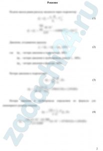 От насоса 1 жидкость по трубопроводу поступает в гидромотор 2, а затем через фильтр 3 сливается в бак. Определить подачу насоса, создаваемое им давление и потребляемую гидроприводом мощность, если известен рабочий объем гидромотора Wм, частота вращения nм его вала и преодолеваемый крутящий момент М на этом валу