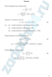 От насоса 1 жидкость через гидрораспределитель 2 поступает в гидромотор 3, а затем через тот же гидрораспределитель 2 сливается в бак. Определить частоту nм вращения вала гидромотора, давление, создаваемое насосом, и полезную мощность, развиваемую гидроприводом, если известен рабочий объем гидромотора Wм, подача насоса Q и преодолеваемый крутящий момент на валу гидромотора М