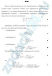 Масло с расходом Q1 = Q подается по трубопроводу 1 длиной l1 и диаметром d1. В точке М трубопровод 1 разветвляется на два трубопровода 2 и 3, которые имеют длину l2 и l3, диаметры d2 и d3 = 0,8·d2. Определить расходы Q2 и Q3 в трубопроводах 2 и 3, а также избыточное давление в точке К – рК, если давление в конечных сечениях трубопроводов 2 и 3 атмосферное, и центры тяжести этих сечений так же как и точки К и М  располагаются в одной горизонтальной плоскости