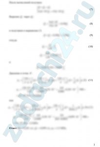 Масло с расходом Q1 = Q подается по трубопроводу 1 длиной l1 и диаметром d1. В точке М трубопровод 1 разветвляется на два трубопровода 2 и 3, которые имеют длину l2 и l3, диаметры d2 и d3 = 0,8·d2. Определить расходы Q2 и Q3 в трубопроводах 2 и 3, а также избыточное давление в точке К – рК, если давление в конечных сечениях трубопроводов 2 и 3 атмосферное, и центры тяжести этих сечений так же как и точки К и М  располагаются в одной горизонтальной плоскости