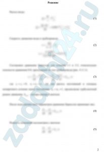 На водопроводной трубе диаметром d = 50 мм установлены три местных сопротивления: вентиль, диафрагма и пробковый кран. Расход воды постоянный (Q = const). Слив воды производится в мерную ёмкость (рис. 4.11). Определить среднюю скорость движения воды в трубе υ и расход Q. Рассчитать коэффициенты местных сопротивлений всех устройств, кроме этого, для пробкового крана угол закрытия α