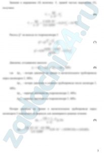 От насоса 1 жидкость по трубопроводу (диаметр dт, длина lт) подводится к двум последовательно включенным гидроцилиндрам 2 и 3, имеющим одинаковые диаметры поршней D и штоков dш (труба, соединяющая гидроцилиндры, – короткая), а затем сливается по трубопроводу (диаметр dт, длина lт) в бак. Определить скорости движения V1 и V2 поршней гидроцилиндров, давление, создаваемое насосом, и потребляемую гидроприводом мощность, если внешние нагрузки на штоках гидроцилиндров соответственно равны F1 = F и F2 = 0,7·F, подача насоса – Q