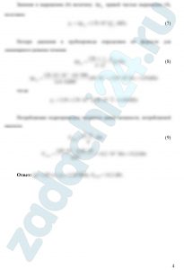 Жидкость от насоса 1 по трубопроводу поступает к точке К, в которой поток разделяется на два. Один из них направляется к гидромотору 3 и затем сливается в бак, а второй сливается в бак через гидродроссель 2. Определить подачу насоса, создаваемое им давление и потребляемую гидроприводом мощность, если известны преодолеваемый крутящий момент М на валу гидромотора, его рабочий объем Wм и частота nм вращения его вала