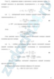 Закрытый резервуар, заполненный маслом плотностью ρмасл = 900 кг/м³, имеет выпускную трубу диаметром D, перекрытую дисковым затвором с осью поворота, проходящей горизонтально через точку О (рис. 2.3). На поверхности масла действует манометрическое давление рман. Уровень масла над нижней кромкой трубы Н. Определить равнодействующую давления на дисковый затвор и момент этой силы относительно оси поворота затвора