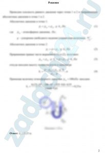 Чему равна высота h2 ртутного манометра, если абсолютное давление жидкости в трубопроводе равно р и высота столба жидкости h1? Плотность ртути принять равной ρрт = 13600 кг/м³