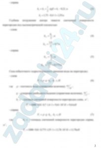Сборник задач по машиностроительной гидравлике Под ред. Куколевского И.И Задача 4.2 решение