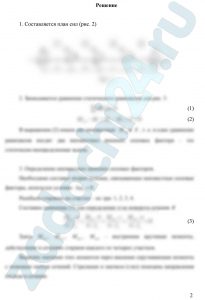 К стальному валу приложены три известных момента: М1, М2, М3 (рис. 2.1). Требуется: 1) установить, при каком значении момента Х угол поворота правого концевого сечения вала равен нулю; 2) построить эпюры крутящих моментов и углов Мкр(х) закручивания Δφ(х); 3) при заданном значении [τ] определить диаметр вала из расчета на прочность и округлить его значение до ближайшего равного