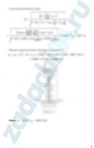 Из резервуара при постоянном манометрическом давлении рм = (20 + 0,2·y) кПа и постоянном уровне H = (1,0 + 0,1·z) м вода вытекает по вертикальной трубе переменного сечения, нижний конец которой погружен в открытый резервуар. Определить расход Q в трубе и полное гидростатическое давление р2 в сечении 2 – 2, расположенном на высоте h = (0,5 + 0,02·y) = 0,58 м от свободной поверхности нижнего резервуара, если d1 = (50 + 5·z) = 95 мм, d2 = (75 + 2·y) = 83 мм (рис. 7). Учитывать только местные сопротивления.