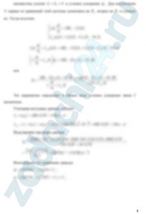 АДАНИЕ Д-3 На звено 1 механизма, угловая скорость которого равна ω10, с некоторого момента времени (t = 0) начинает действовать пара сил с моментом M (движущий момент) или движущая сила Р. Массы звеньев 1 и 2 механизма равны соответственно m1 и m2, а масса поднимаемого груза 3 - m3. Момент сил сопротивления вращению ведомого звена 2 равен МC. Радиусы больших и малых окружностей звеньев 1 и 2: R1, r1, R2, r2