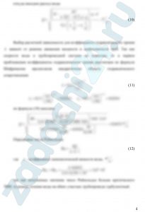 Сборник задач по машиностроительной гидравлике Под ред. Куколевского И.И Задача 9.47