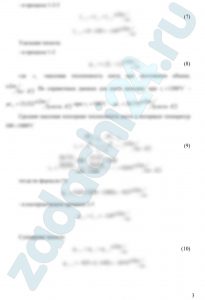 Азот из состояния 1 (р1=6МПа и t1=1200ºC) в изохорном процессе охлаждается до температуры t2=100ºC, а затем изотермически сжимается до состояния 3, в котором р3=р1. Показать процесс 1-2-3 в рυ- и Ts-диаграммах