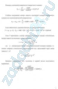 Поворотный клапан закрывает выход из бензохранилища в трубу квадратного сечения. Глубина бензина слева h = (0,3 + 0,05·y) м, глубина бензина справа H = (0,85 + 0,05·z) м, угол наклона клапана к горизонту α = (45 + 0,2·y) °, ρб = 686 кг/м³, избыточное давление паров бензина в резервуаре рм = (0,6 + 0,01·y) = 0,64 кПа. Определить, какую силу T необходимо приложить к тросу для открытия клапана (рис. 2).