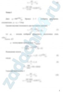 Для теоретического цикла газотурбинной установки (ГТУ) с изобарным подводом тепла (без регенерации) определить параметры (р, υ, t) характерных точек цикла, полезную работу и теоретический КПД, если известны начальное давление р1 = 1 бар, начальная температура t1, степень повышения давления λ = р2/р1 и количество тепла q1, подведенное к 1 кг рабочего тела (рабочим телом считать воздух). Определить массовый расход воздуха по заданной мощности ГТУ NТ. Определить также КПД цикла Карно, проведенного в том же интервале температур (t1 ÷ t3), что и цикл ГТУ. Показать схему ГТУ и ее цикл в рυ и Ts – диаграммах