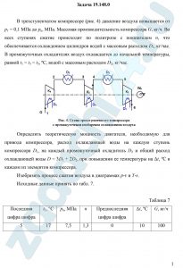 thermo_19.148.0_page_1