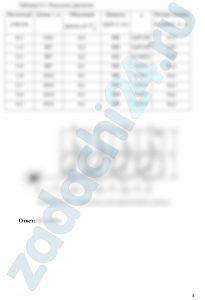 Совхоз для полива восьмипольного севооборотного участка использует четыре дождевальные машины «Фрегат» модификации ДМ-454-100. Схема централизованной водоподачи и перемещения дождевальных машин, а также отметка уровня воды в водоисточнике у насосной станции и геодезическая отметка самого удаленного гидранта показаны на рисунке. Ширина захвата машины – l = 453,5 м, объемный расход воды машиной – Q = 100 л/с, напор на гидранте – h = 63 м. Трубы принять асбестоцементные, скорость движения воды по трубам V = 1,5 м/c. Расстояние от насосной станции до поля L = 2l м. Определить напор насосной станции.