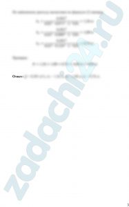 Из бачка I вода подается при постоянном уровне через цилиндрический насадок диаметром d1 = (0,3 + 0,02·y) м в емкость, разделенную на два отсека: II и III. В перегородке есть прямоугольное отверстие размерами a = (0,4 + 0,02·y) м, b = (0,2 + 0,01·z) м. Полный напор над центром тяжести наружного отверстия диаметром d2 = (0,4 + 0,01·z) м H = (4,0 + 0,1·y) м. Определить расход Q и высоты уровней воды в отсеках II и III, т. е. h1, h2, h3 (рис. 8).