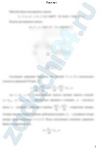 Определить избыточное давление на входе в шестеренный насос системы смазки, имеющий частоту вращения вала n, число зубьев z, модуль m, ширину колёса b. Длина стального всасывающего трубопровода L, диаметр d, шероховатость трубы Δ. Входное сечение насоса расположено ниже свободной поверхности в масляном баке на h. Местные потери в трубопроводе принять равными 10% потерь на трение по длине.