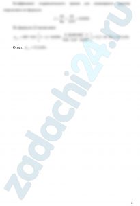 Определить избыточное давление на входе в шестеренный насос системы смазки, имеющий частоту вращения вала n, число зубьев z, модуль m, ширину колёса b. Длина стального всасывающего трубопровода L, диаметр d, шероховатость трубы Δ. Входное сечение насоса расположено ниже свободной поверхности в масляном баке на h. Местные потери в трубопроводе принять равными 10% потерь на трение по длине.