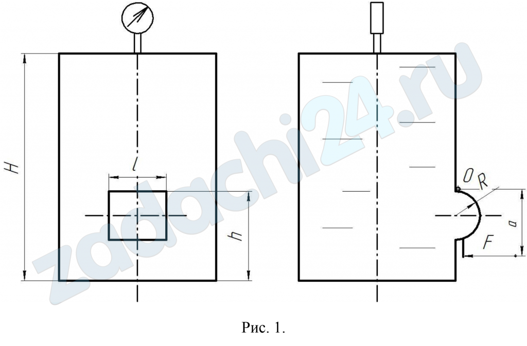 Овчинников Н.А. Механика жидкости и газа КГТА имени В.В. Дегтярева 2019 Задача 1 Сила давления жидкости на криволинейную стенку. Закрытый резервуар (рис. 1) заполнен доверху жидкостью Ж, температура которой t. В вертикальной стенке резервуара имеется прямоугольное отверстие, закрытое цилиндрической крышкой. Крышка поворачивается вокруг оси О. Манометрическое давление рм. Определить силу давления на крышку сосуда. Определить усилие F, которое следует приложить к рычагу для удержания крышки. Построить эпюру давления жидкости на стенку, к которой прикреплена крышка.