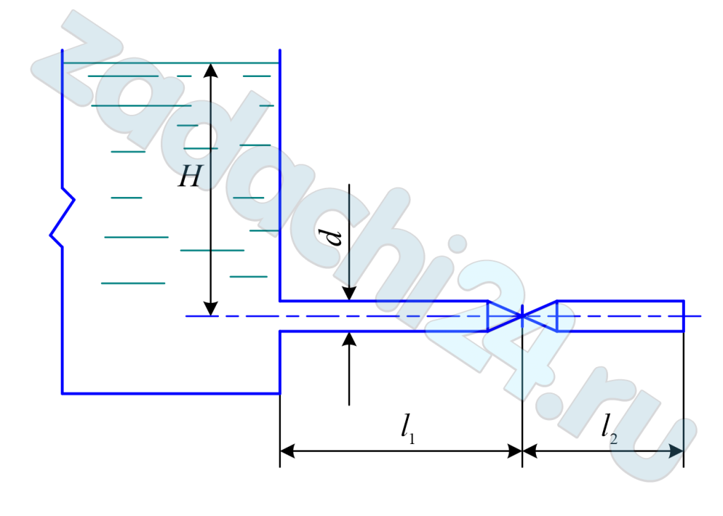 Определить расход воды из трубопровода если: Н = 5 м, l1 = 50 м; l2= 30 м; ζвх = 0,5; ζвых = 1; ζзад = 2,5; d = 150 мм; Δ = 0,5 мм; v (коэффициент кинематической вязкости) = 1·10-6 м²/с.