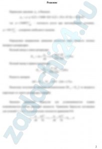 Самотечная труба переменного сечения (рис. 3.8) диаметрами d и D, с местными сопротивлениями (вход в трубу под углом β), колено, внезапное сужение, проходной вентиль, внезапное расширение и выход из трубы) соединяет между собой 2 закрытых резервуара с жидкостью плотностью ρ. Давление паров жидкости р01 и р02, перепад уровней воды Δz. Коэффициент сопротивления проходного вентиля ξвен = 0,3. Построить напорную и пьезометрическую линию для потока жидкости в трубе, принимая коэффициент гидравлического трения λ = 0,02.