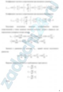 Самотечная труба переменного сечения (рис. 3.8) диаметрами d и D, с местными сопротивлениями (вход в трубу под углом β), колено, внезапное сужение, проходной вентиль, внезапное расширение и выход из трубы) соединяет между собой 2 закрытых резервуара с жидкостью плотностью ρ. Давление паров жидкости р01 и р02, перепад уровней воды Δz. Коэффициент сопротивления проходного вентиля ξвен = 0,3. Построить напорную и пьезометрическую линию для потока жидкости в трубе, принимая коэффициент гидравлического трения λ = 0,02.