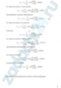 Самотечная труба переменного сечения (рис. 3.8) диаметрами d и D, с местными сопротивлениями (вход в трубу под углом β), колено, внезапное сужение, проходной вентиль, внезапное расширение и выход из трубы) соединяет между собой 2 закрытых резервуара с жидкостью плотностью ρ. Давление паров жидкости р01 и р02, перепад уровней воды Δz. Коэффициент сопротивления проходного вентиля ξвен = 0,3. Построить напорную и пьезометрическую линию для потока жидкости в трубе, принимая коэффициент гидравлического трения λ = 0,02.