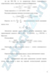 Определить диаметр всасывающего и напорного (длина напорного трубопровода равна 50 м) трубопровода