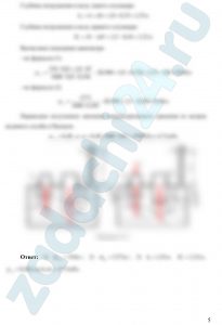 Два плунжера диаметром D и d вставлены в бак с водой и находятся в равновесии в положениях, определяемых размерами H и h. Показание манометра, установленного на высоте zм, равно рм. Трением плунжеров в уплотнениях пренебречь. Определить массы плунжеров. Как изменятся показание манометра и положения плунжеров, если левый из них нагрузить силой F