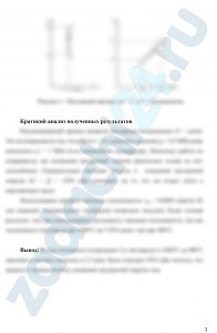 Считая теплоемкость идеального газа зависящей от температуры, определить: параметры газа в начальном и конечном  состояниях, изменение внутренней энергии, теплоту, участвующую в процессе и работу расширения.  Исходные данные, необходимые для решения задачи, выбрать из таблицы 1. Указание: зависимость величины теплоемкости от температуры дана в табл.