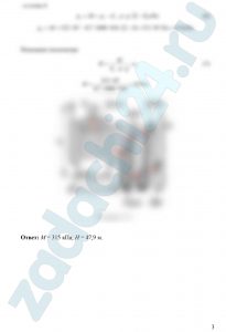 К резервуару, наполненному бензином (относительная плотность δ = 0,7) до высоты ∇2, присоединены три различных прибора для измерения давления. К крышке резервуара присоединен пружинный манометр, к боковым стенкам пьезометр и трехколенный манометр, наполненный ртутью (δ = 13,6), водой (δ = 1) и воздухом (δ ≈ 0). Определить показания М манометра и Н пьезометра, если уровни жидкостей в трехколенном манометре расположились так, как показано на рисунке (отметки уровней ∇ даны в метрах).