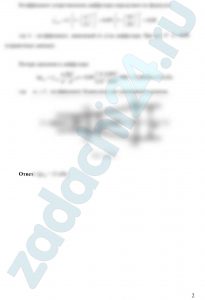 Определить потерю давления в диффузоре с начальным d = 10 мм и конечным D = 20 мм диаметрами, если вязкость жидкости ν = 1 Ст; плотность ρ = 900 кг/м³; расход Q = 1 л/с; угол диффузора α = 5º. При решении задачи считать, что в любом сечении диффузора существует стабилизированное ламинарное течение и справедлив закон Пуазейля